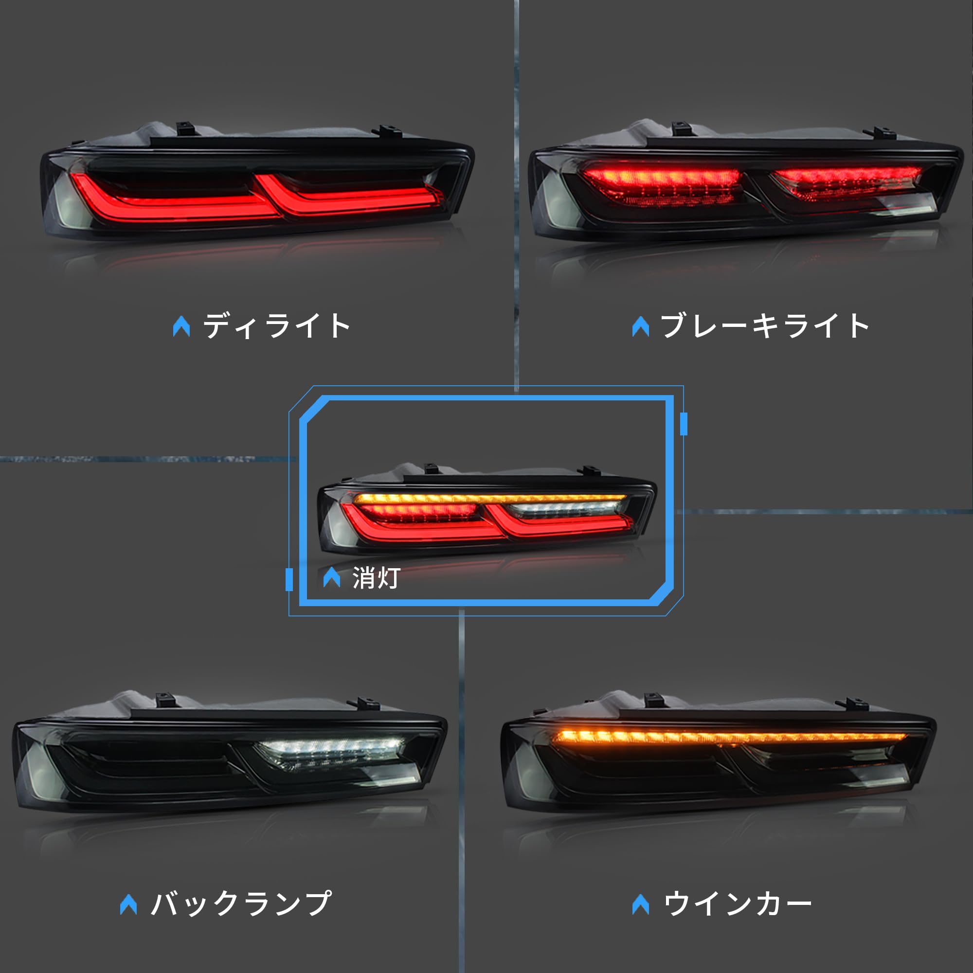 Amazon | VLAND シボレー カマロ テールランプ SS Gen6 LT RS SS